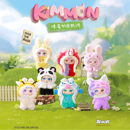 Collection of colorful plush toys with 'Kimmon' branding on a grassy background